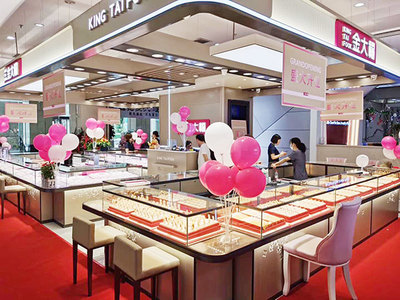 热烈祝贺金大福金多银多形象店盛大开业,钜惠来袭 优惠多多!
